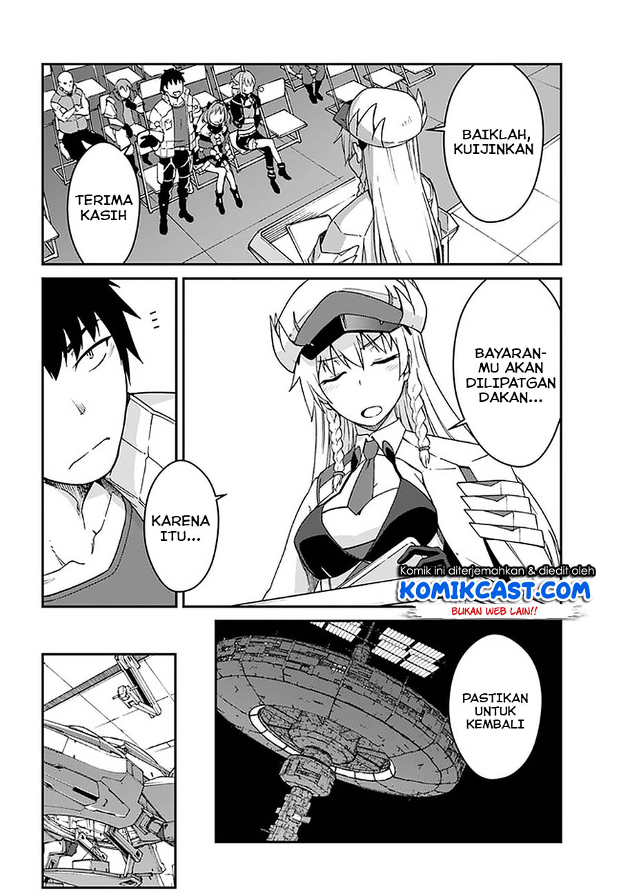 Mezametara Saikyou Soubi to Uchuusen-mochi datta no de, Ikkodate Mezashite Youhei Toshite Jiyuu ni Ikitai